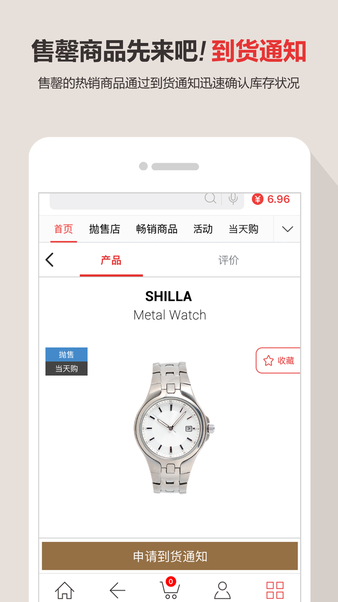 新罗免税店截图5