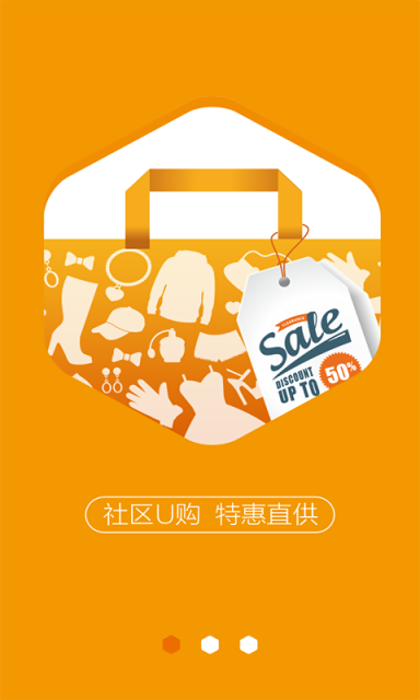 乐居生活截图2