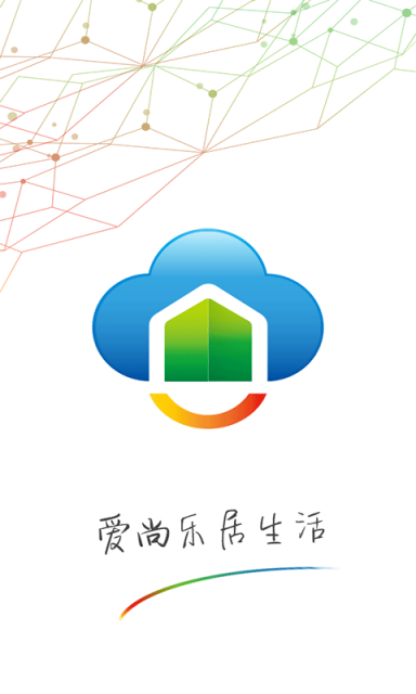 乐居生活截图1