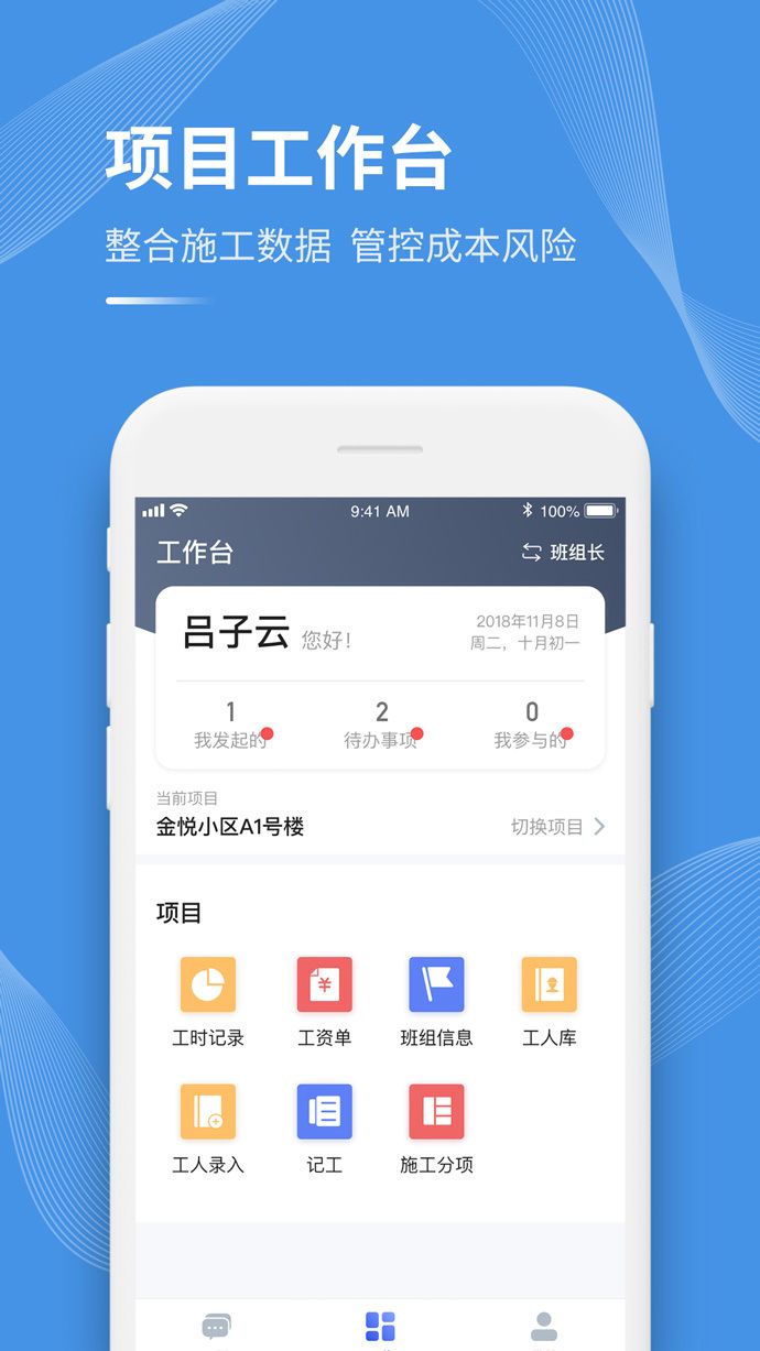 工书截图2