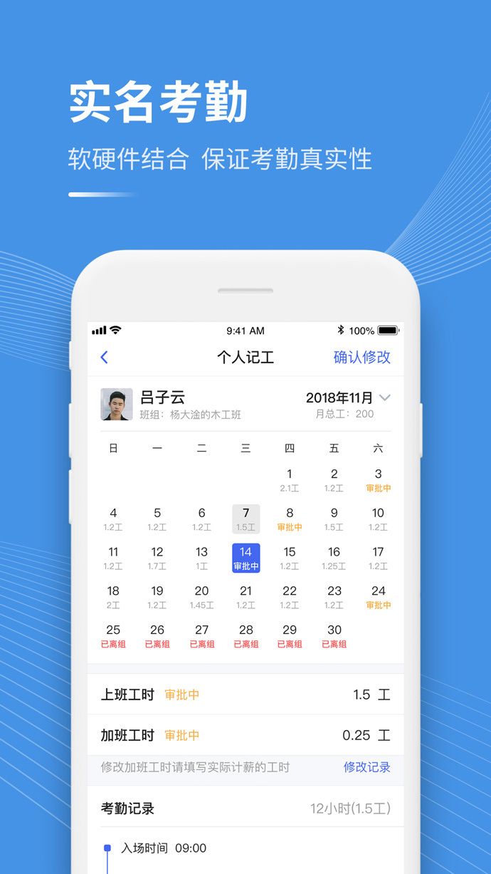 工书截图4