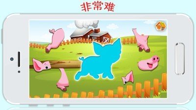 动物拼图比赛截图4