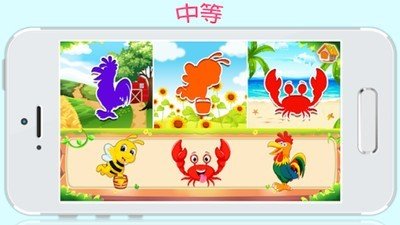 动物拼图比赛截图2