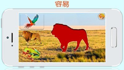 动物拼图比赛截图1