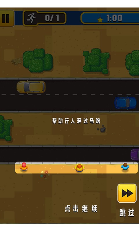 极限越野战车截图2