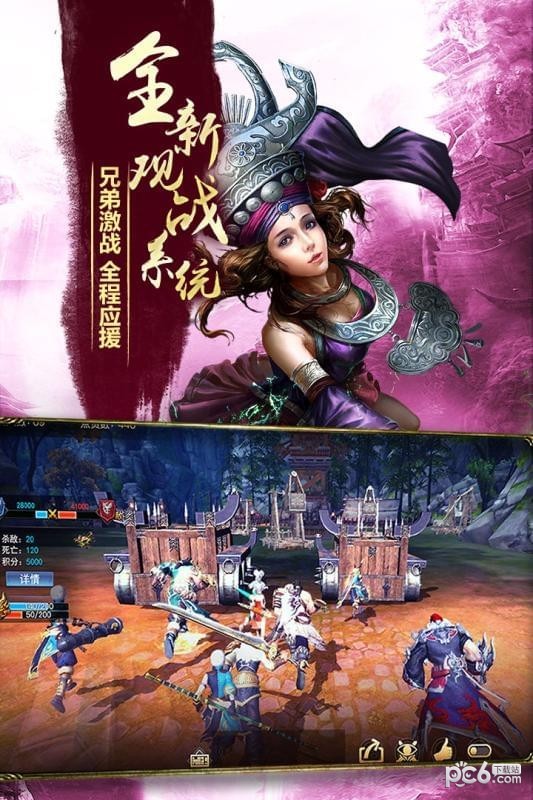 九阳神功起源百度版截图1
