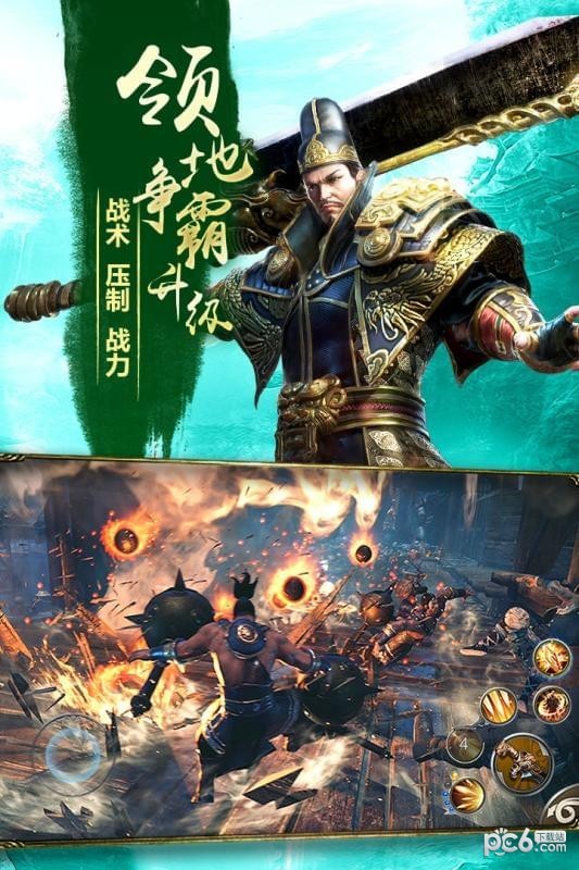 九阳神功起源百度版截图2