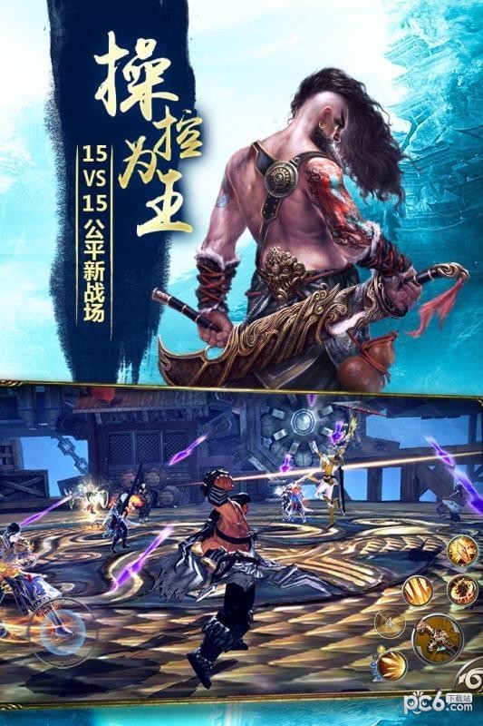 九阳神功起源百度版截图4