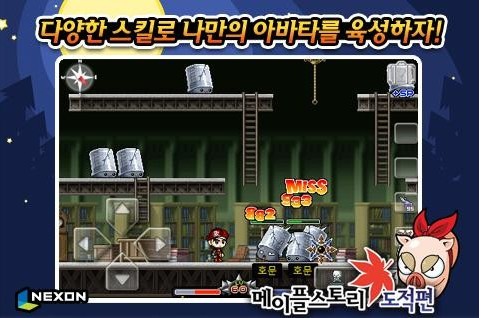 枫叶冒险岛强盗帮截图4