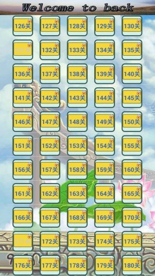 我爱猜歌名截图4