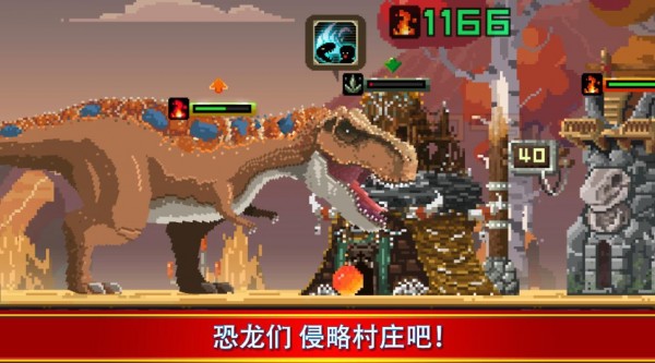 小小恐龙世界截图2