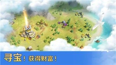 帝国军团截图1