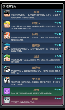 方块物语截图1