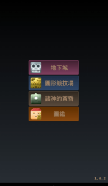 方块物语截图3