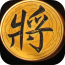 精美中国象棋