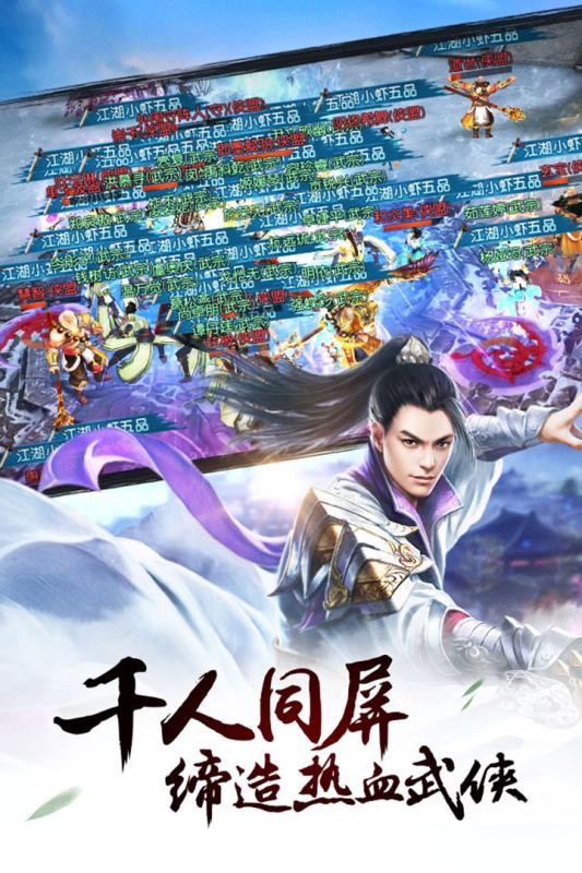 九阴决战截图2