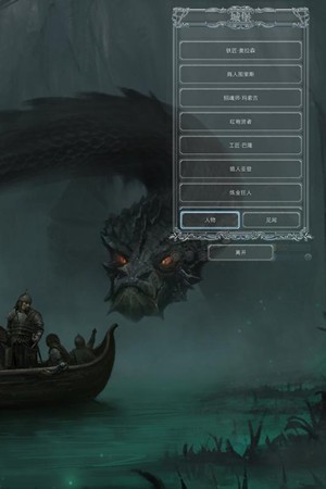 地下城堡2黑暗觉醒九游版截图3