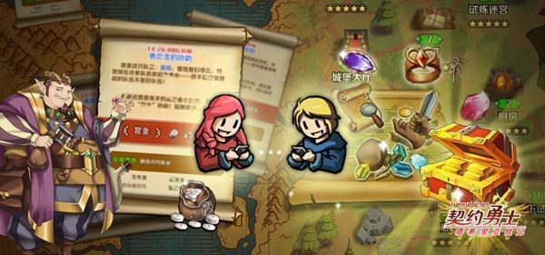契约勇士塔希里亚战记截图3