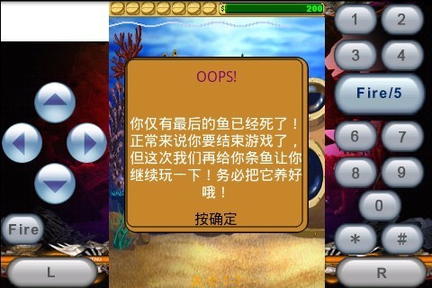 怪怪水族箱中文版截图2
