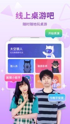 会玩小游戏双人跳一跳截图1
