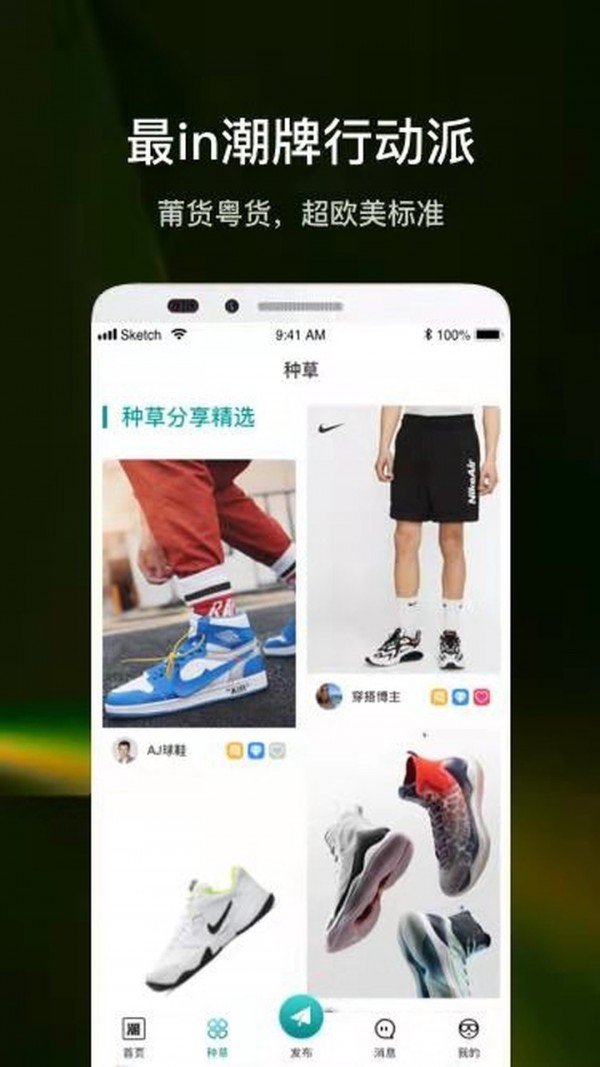潮多多截图4