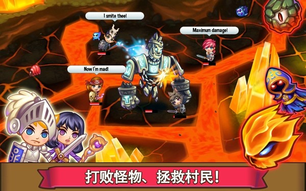冒险截图3