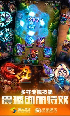 刀塔英雄截图4