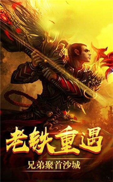 吸血传奇截图2