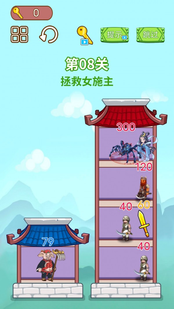 闯关大挑战截图4