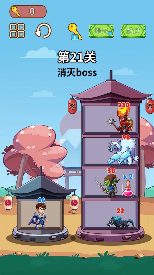闯关大挑战截图2