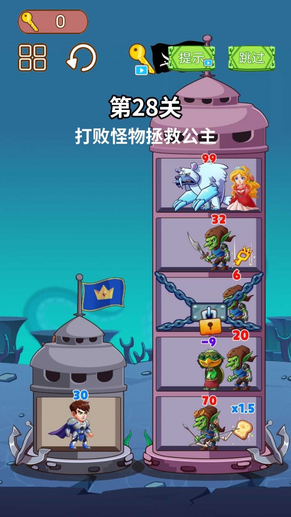 闯关大挑战截图3