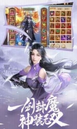 仙域奇缘录截图3