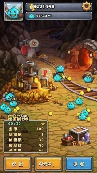 战斗吧史莱姆修改版截图2