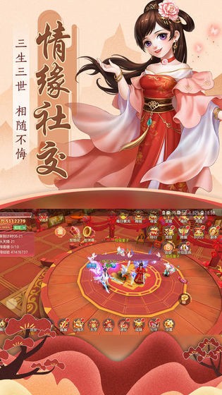青云如歌截图4