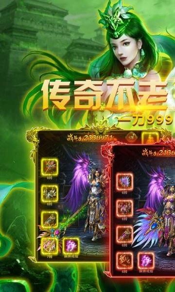 战神破晓截图1