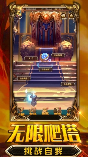 暗黑召唤师截图3