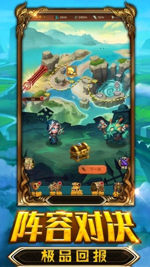 暗黑召唤师截图5