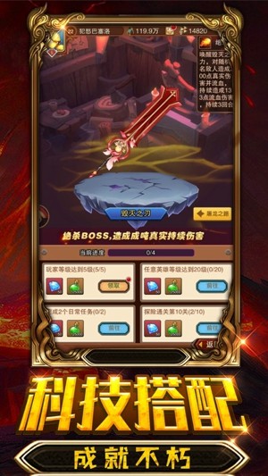 暗黑召唤师截图2