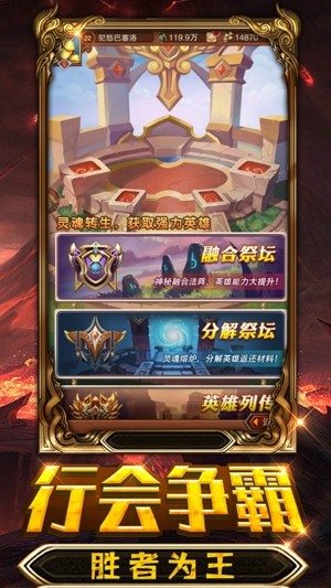 暗黑召唤师截图4