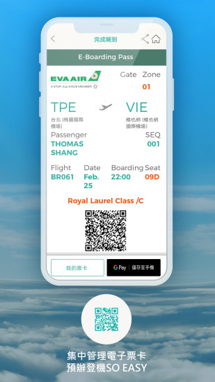 eva：爆裂转珠截图3