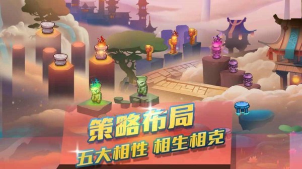 英雄封神截图4