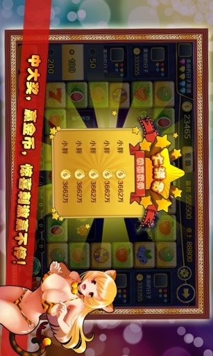 水果老虎机大满贯截图2