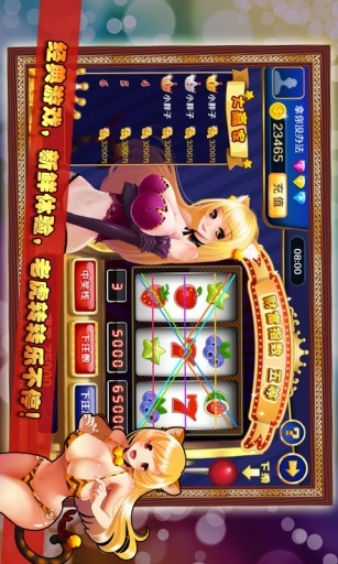 水果老虎机大满贯截图1