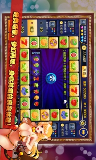 水果老虎机大满贯截图3