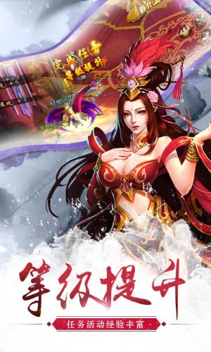 我在江湖之万剑决截图2