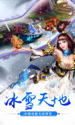 我在江湖之万剑决截图4