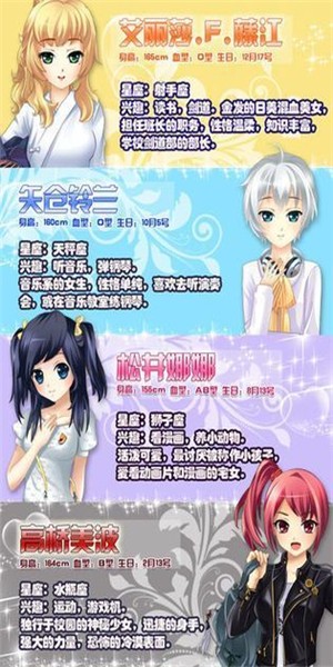非荧屏偶像截图2