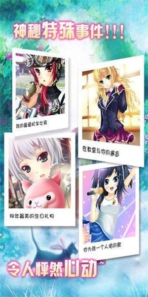 非荧屏偶像截图1