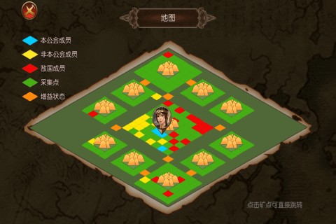 哪三国截图5