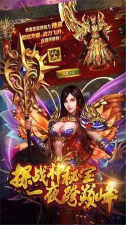 荣耀战魂截图3